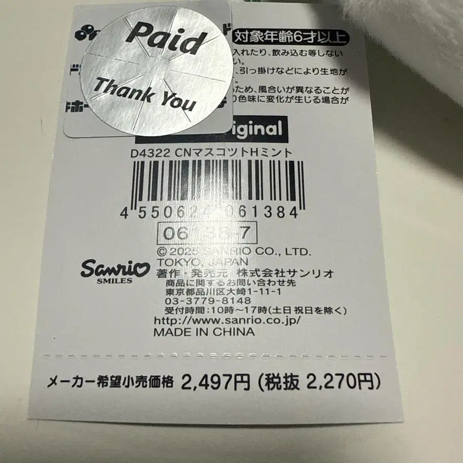 3번째 상품 이미지