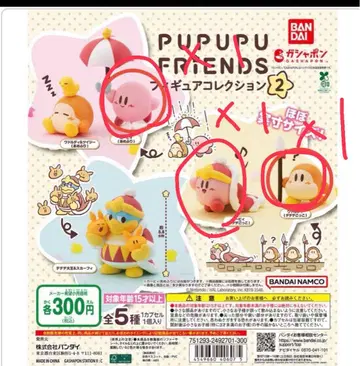 PUPUPU FRIENDS 2 커비 피규어
