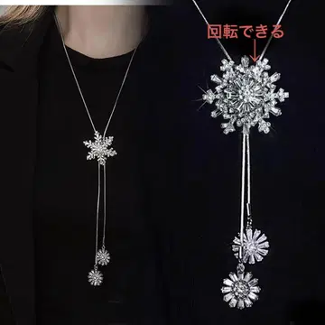 눈꽃 결정 디자인 롱 목걸이