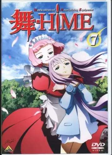 애니메이션 DVD 무-HiME 7