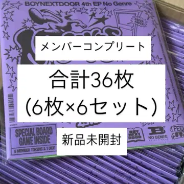 3 boynextdoor NoGenre BoardGame 36매 세트