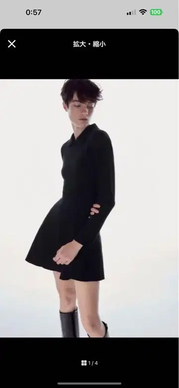 ZARA 니트 스케이터 원피스