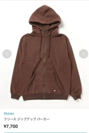 Dickies 브라운 집업 후드티
