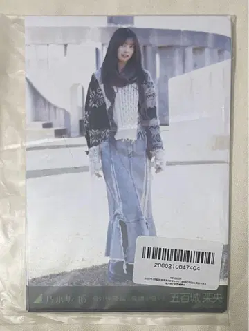 노기자카 상대성 이론에 의의를 제창하는 이오키 마오 5 세트