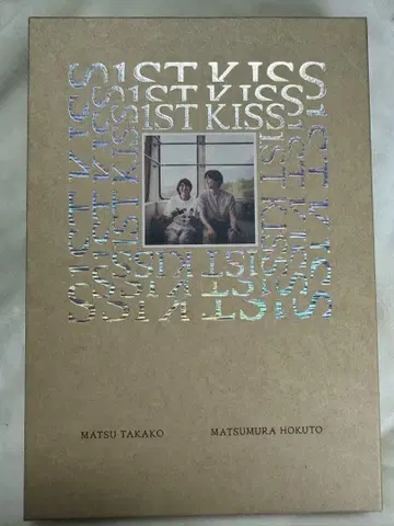 퍼스트 키스 1STKISS Blu-ray 럭셔리판