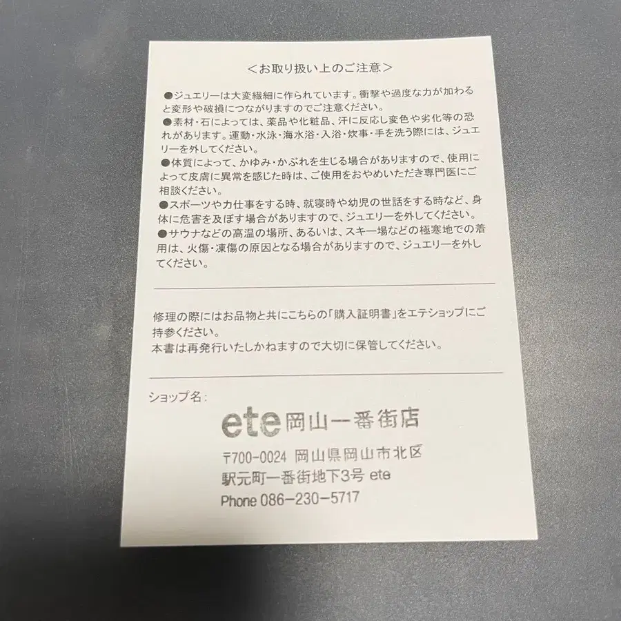 6번째 상품 이미지