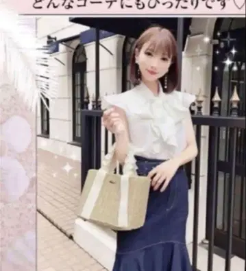 미개봉 새상품 미셸 마카롱 카고백
