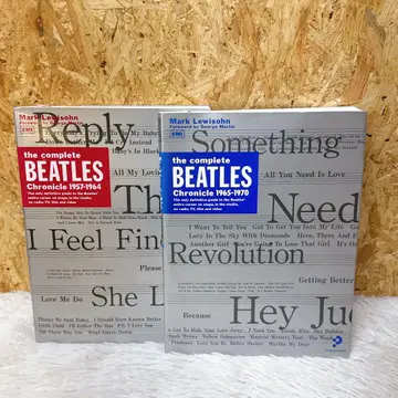 비틀즈 Beatles 전 기록 컴플리트 2권 세트