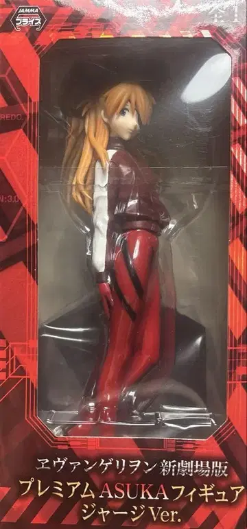 에반게리온 아스카