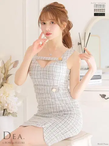 로브 드 플뢰르 DEA 쥬얼스 an Andy 엔젤알 캐바드레