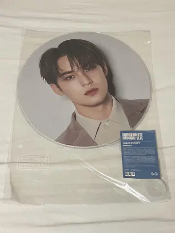 seventeen 민규 부채