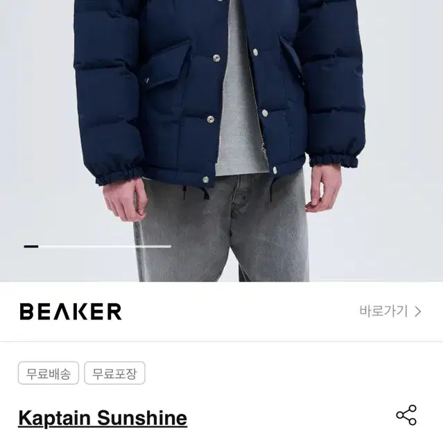 ジャケット・アウター Kaptain Sunshine SILK BOMBER JACKET 中古・古着通販】KAPTAIN SUNSHINE (キャプテンサンシャイン