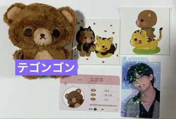 BTS 테테쿠마 봉제 인형과 부속품 세트 태굥굥