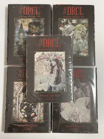 #DRCL midnight children 사카모토 신이치 1~5권 세트