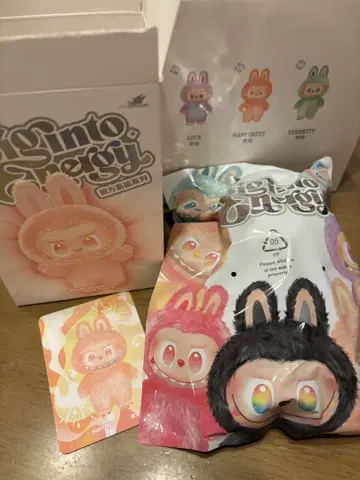 정품 MONSTERS Big into Energy HAPPINESS