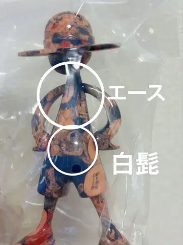 ONE PIECE LUFFY's 모험의 기억 마린포드 에이스 흰 수염