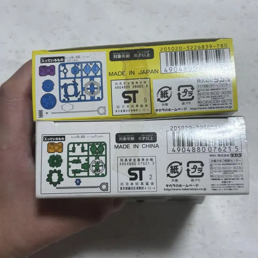 7번째 상품 이미지