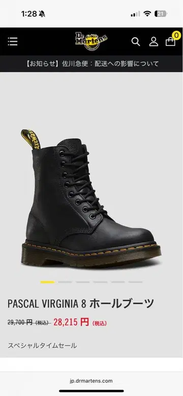 Dr. Martens Pascal 블랙 부츠 UK5