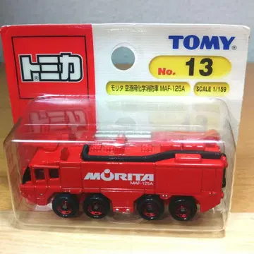 토미카 모리타 공항용 화학 소방차 MAF-125A (파랑 TOMY 로고)