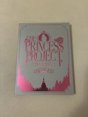 [찬미나] THE PRINCESS PROJECT FINAL