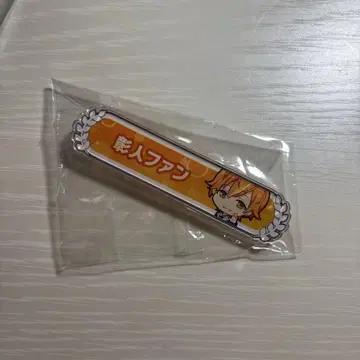 프로세카 아키토 칭호 배지