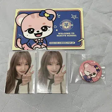 minive 이소 트레카 포스카 캔뱃지
