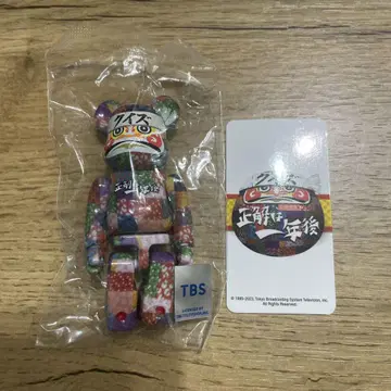 베어브릭 TBS 콜라보 정답은 1년 후 달마 시크릿