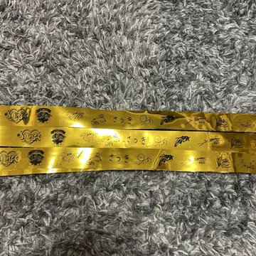 러브식 은테이프 1.5주년 토요스 pit