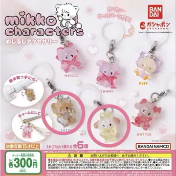 mikko characters 메지루시 액세서리 라떼수플레