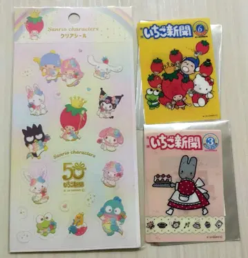 산리오  딸기신문 50주년 버려 클리어 카드 키티 POPUP