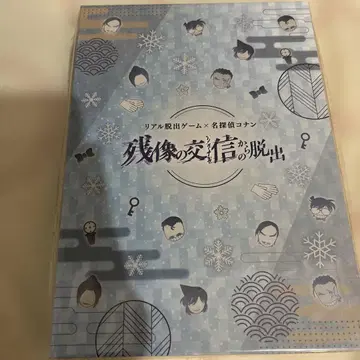 잔상 교신으로부터의 탈출 혜택 포함 티켓 한정판 굿즈 메모리얼 캔뱃지