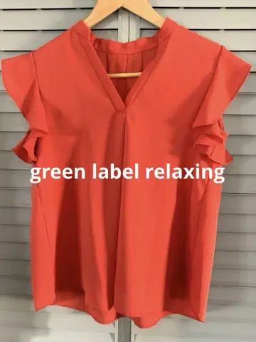 green label relaxing 프렌치 슬리브 프릴 소매 블라우스