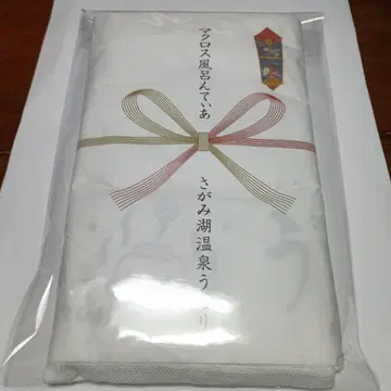 마크로스 마크로스 목욕탕 프론티어 사가미 호수 온천 우루리 타월