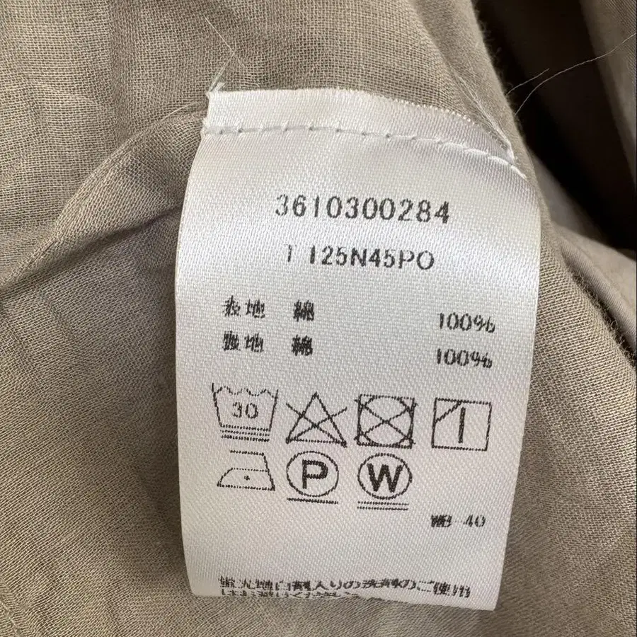 9번째 상품 이미지