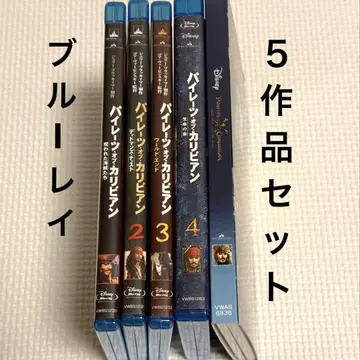 캐리비안의 해적 BluRay DVD 캐리비안의 해적