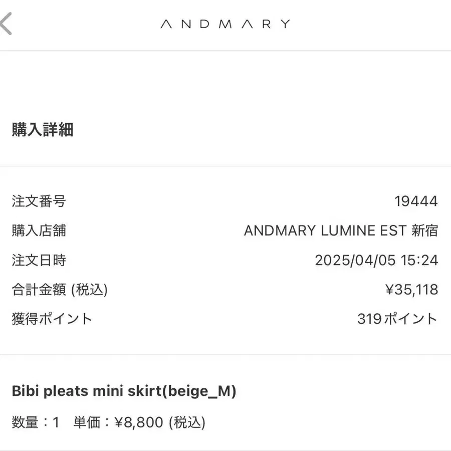 2번째 상품 이미지