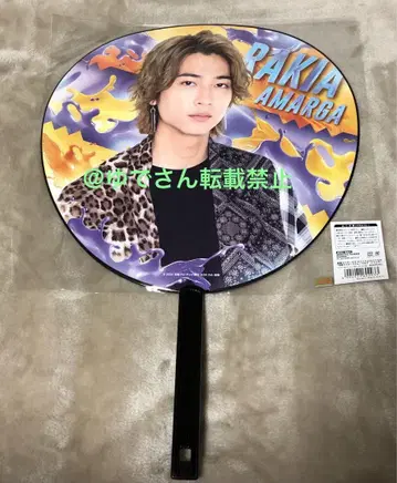 가면라이더 가브 오리지널 BIG 부채 브람/라키아 아말가