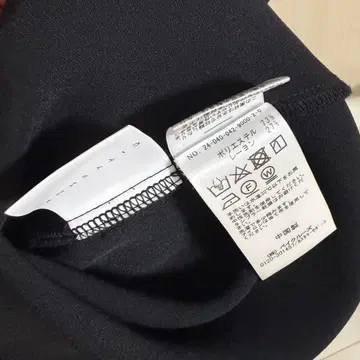 컨디션 최상 트리커 프론트 지퍼 드레스 원피스 36