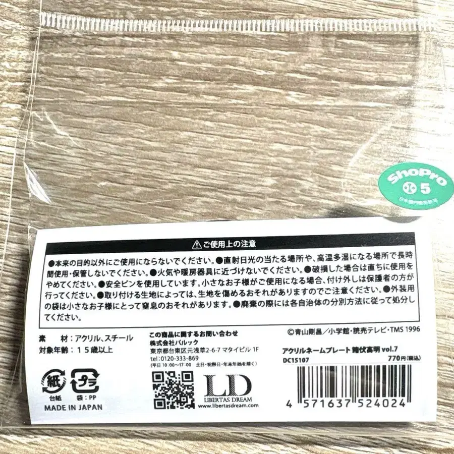 2번째 상품 이미지