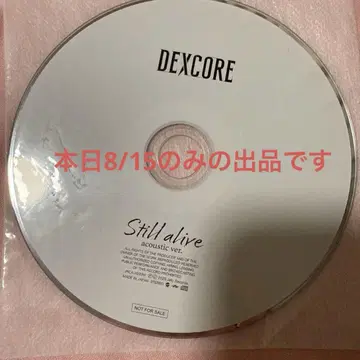 DEXCORE Still alive acoustic ver. 특전