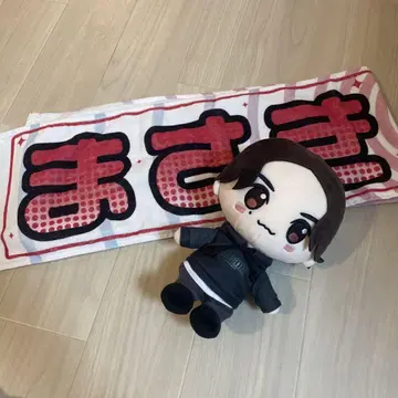 야베 마사키 봉제 인형과 타월 세트