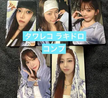 Le Sserafim different 타워레코드 라키드로 5종 컴플