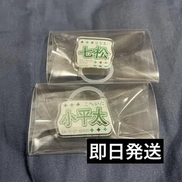 닌타마 닌뮤 6학년 단독 라이브 멀티 마커 나나마츠 코헤이타 코헤이타