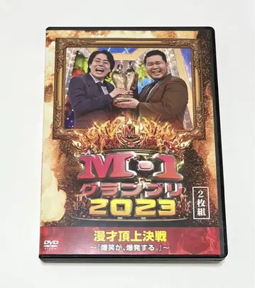 M-1 그랑프리 2023 DVD