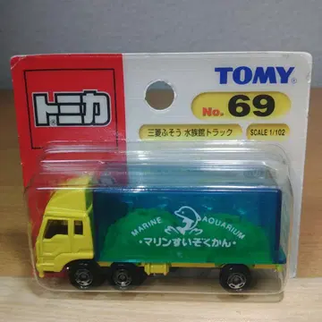 토미카 미쓰비시 후소 수족관 트랙 (파랑 TOMY 로고) 미개봉품
