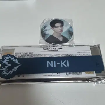 ENHYPEN 부채 그립 니키, 캔뱃지 세트