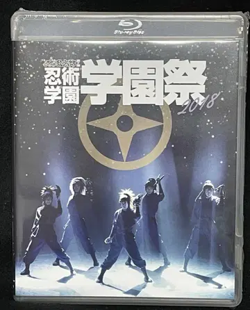 뮤지컬 닌타마 학교 축제 2018 Blu-ray