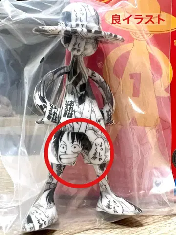 LUFFY's 루피즈 미개봉 해적왕 원피스
