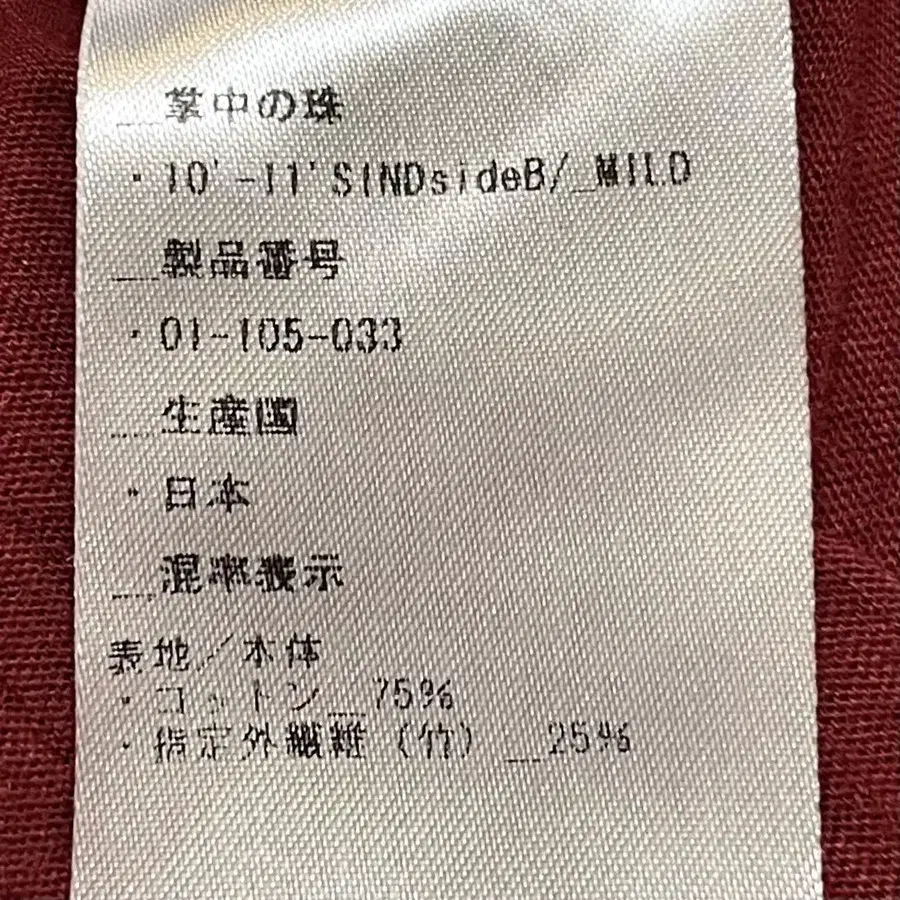 11번째 상품 이미지