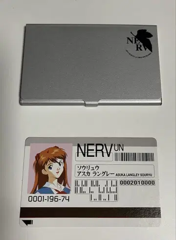 에반게리온 명함지갑 아스카